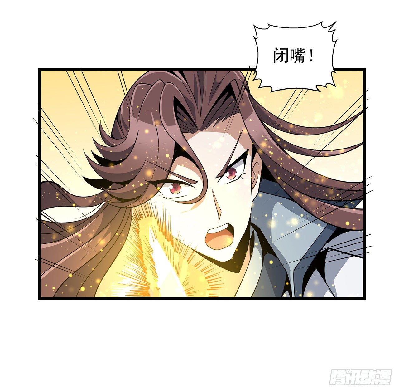 13话 叫你柳妹妹怎么样52