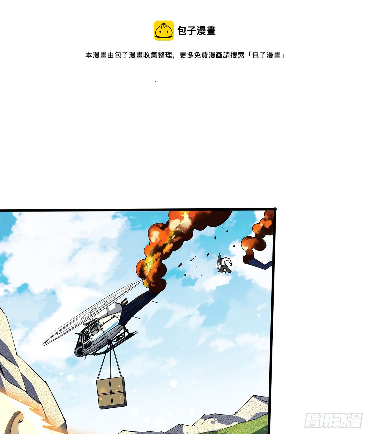 75话 鱼儿上钩了44