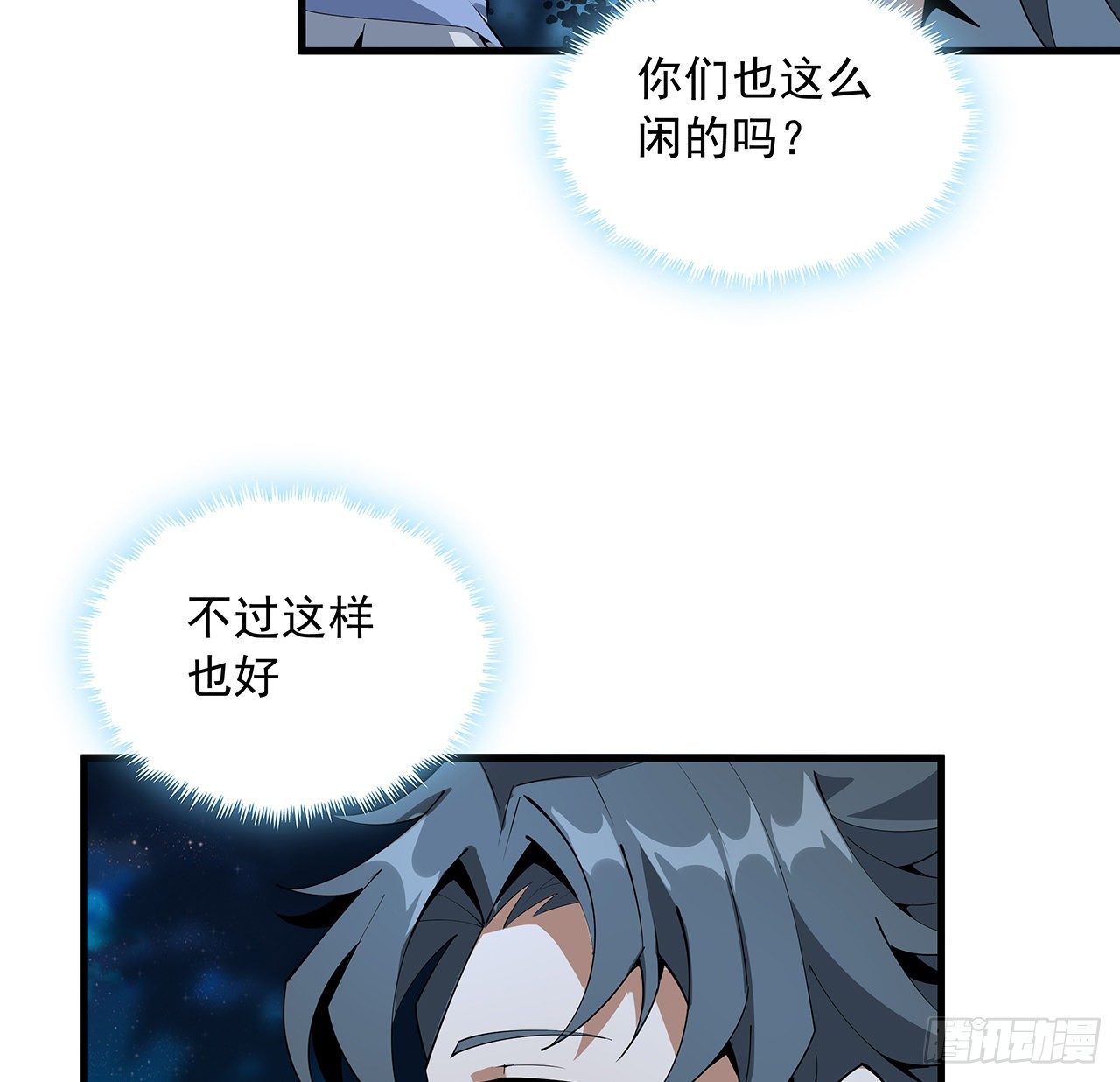 60话 为何拔剑7