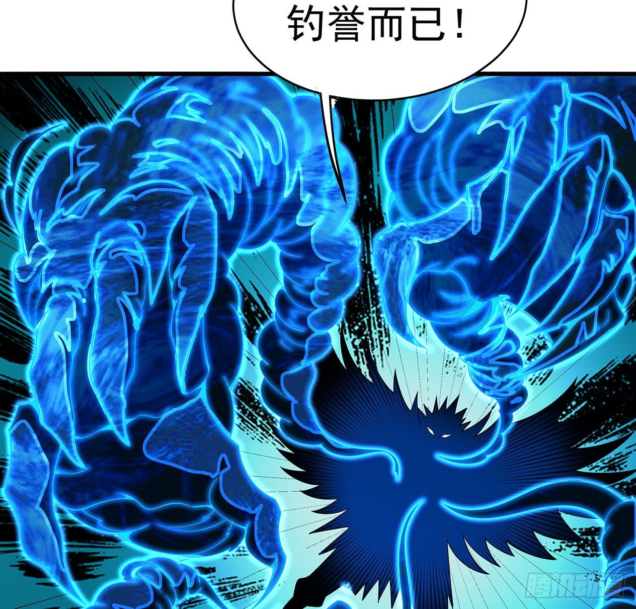 55话 其慢亦刚7