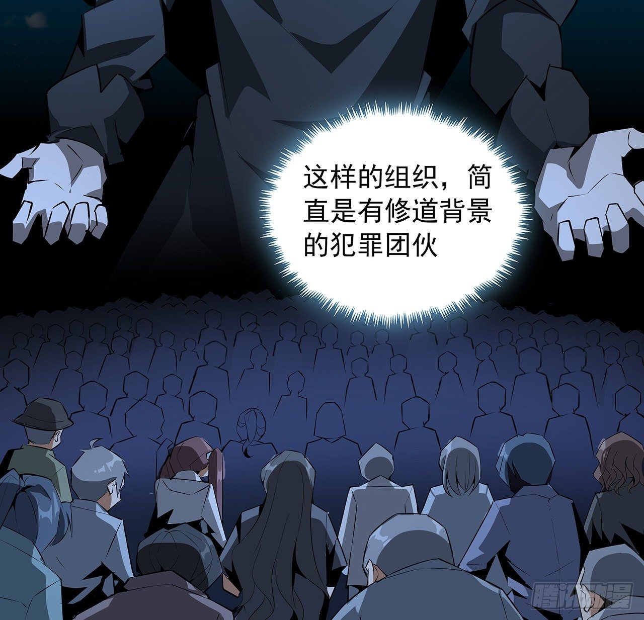 32话 打架不带我32