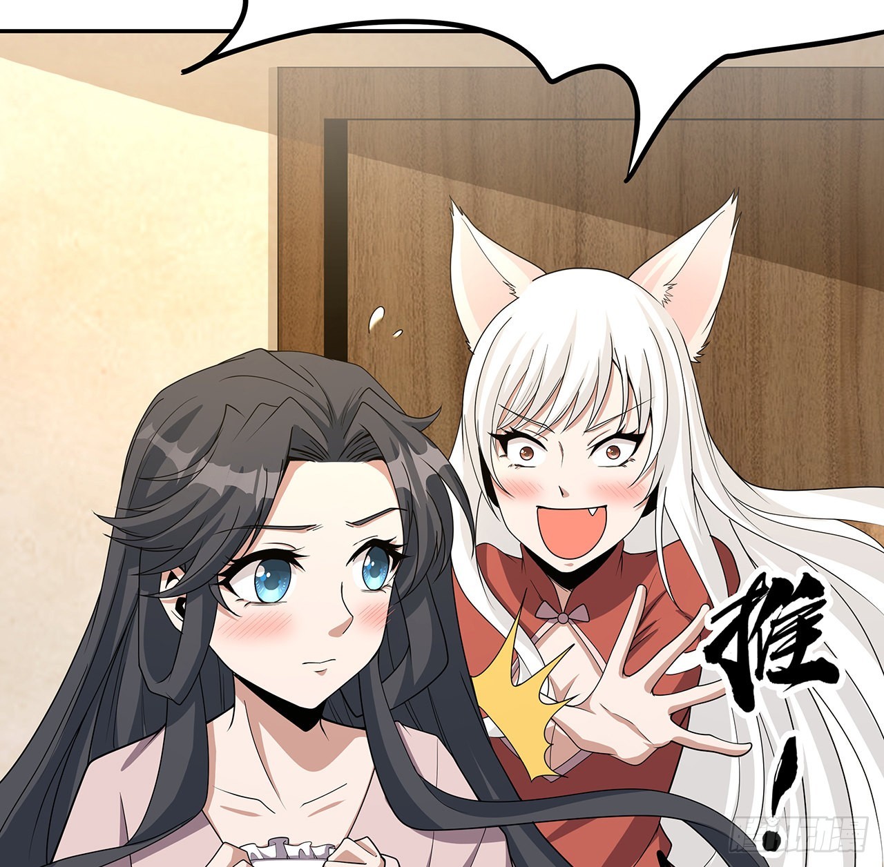 109话 初吻？？！37