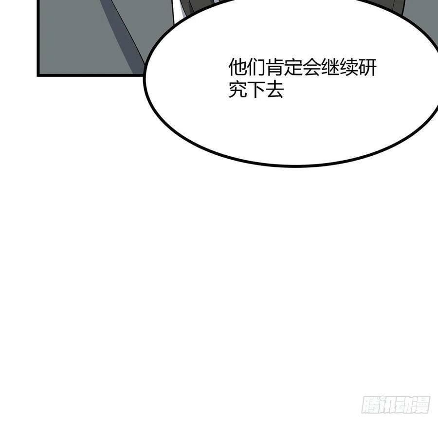 189话 天威示警的意义28