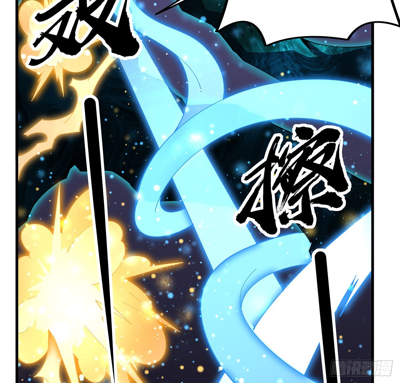 135话 师姐抱紧我15