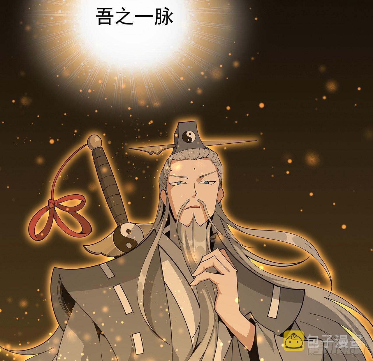 93话 相信师弟59