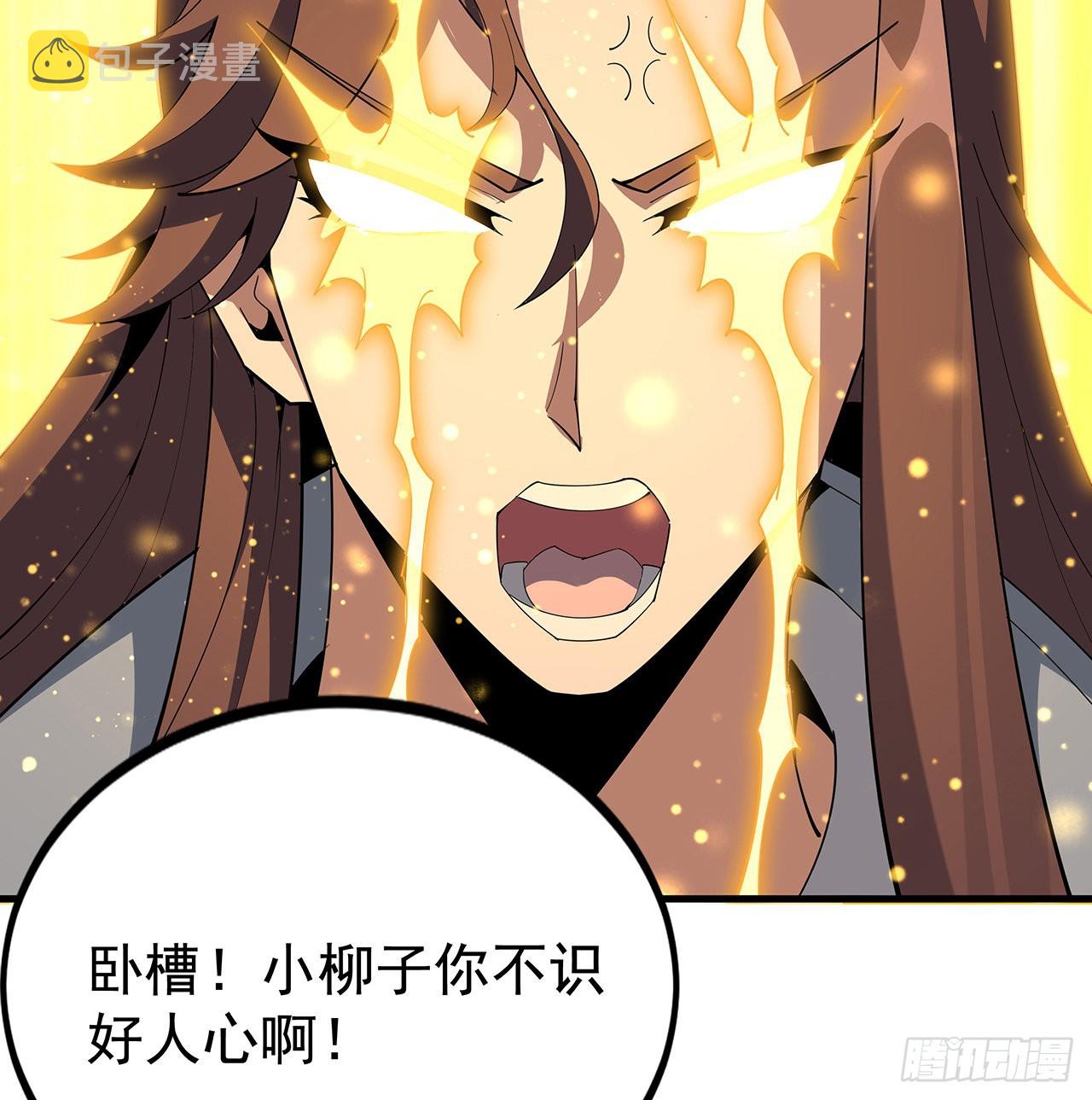 95话 一起飞升64