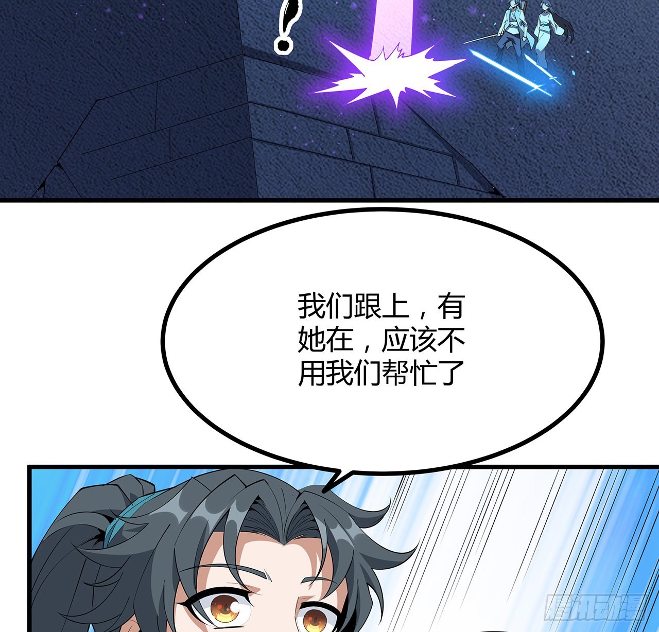 145话 当代孟婆36