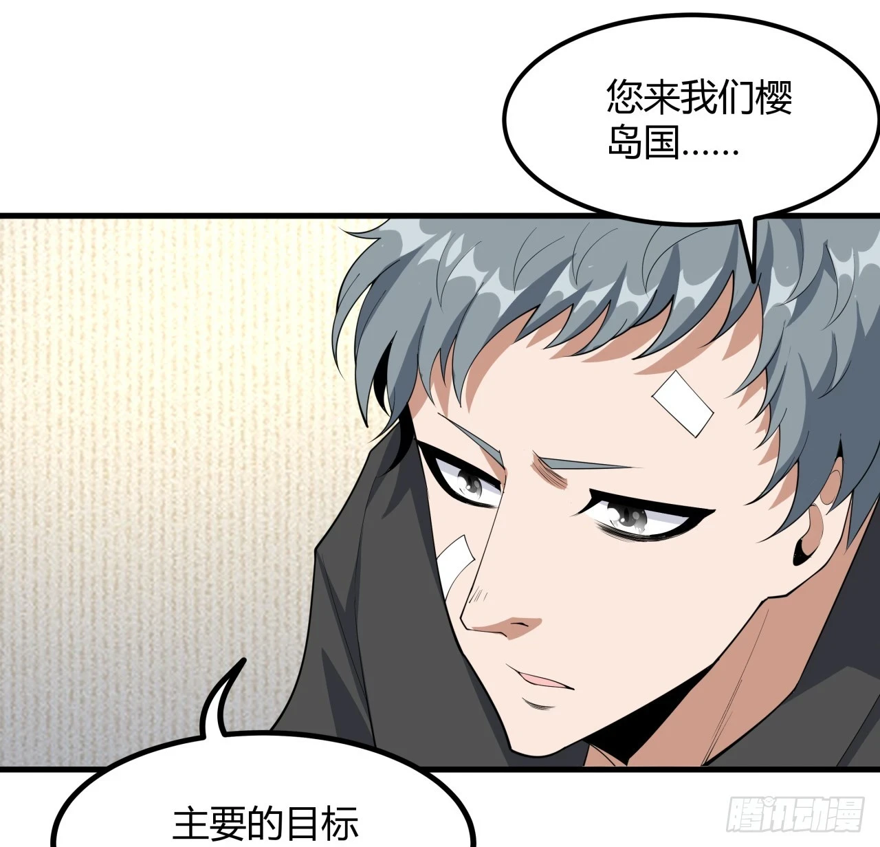 178话 师姐泳装？想看！22