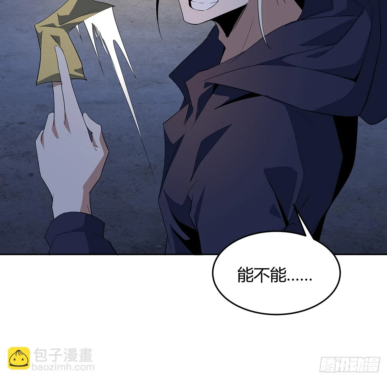 184话 show time33