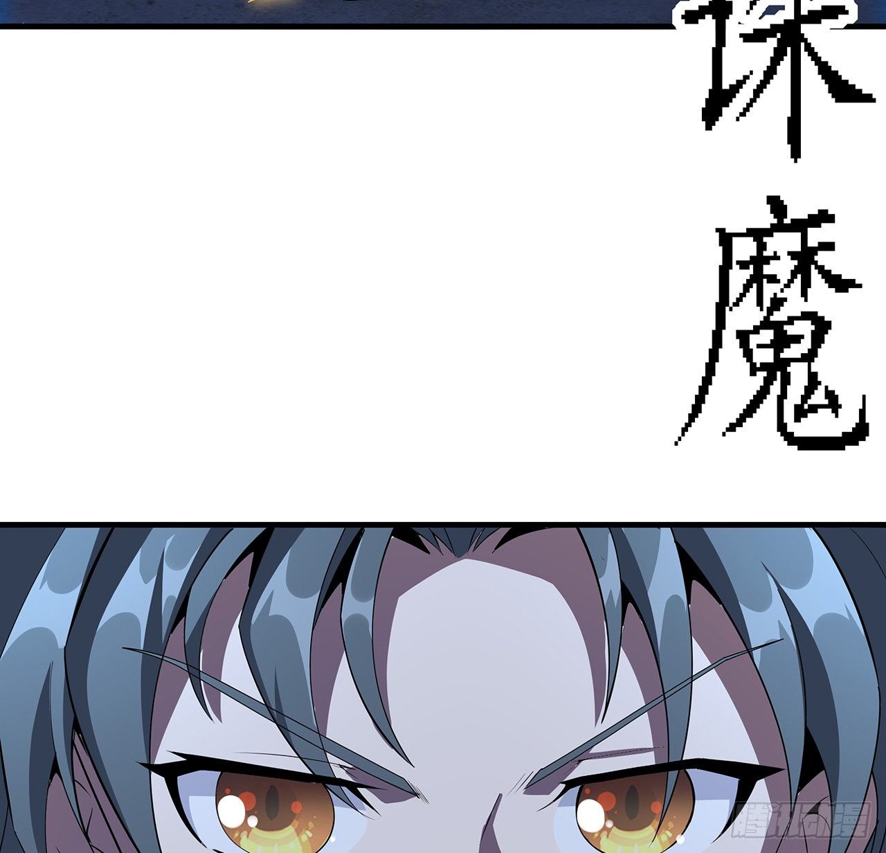 27话 冒出来的师娘？16