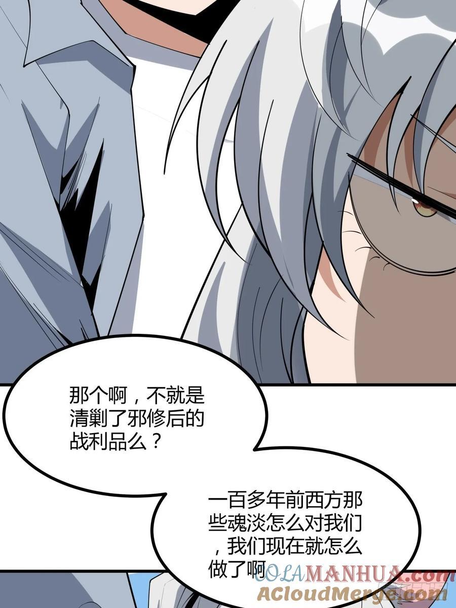 238话12