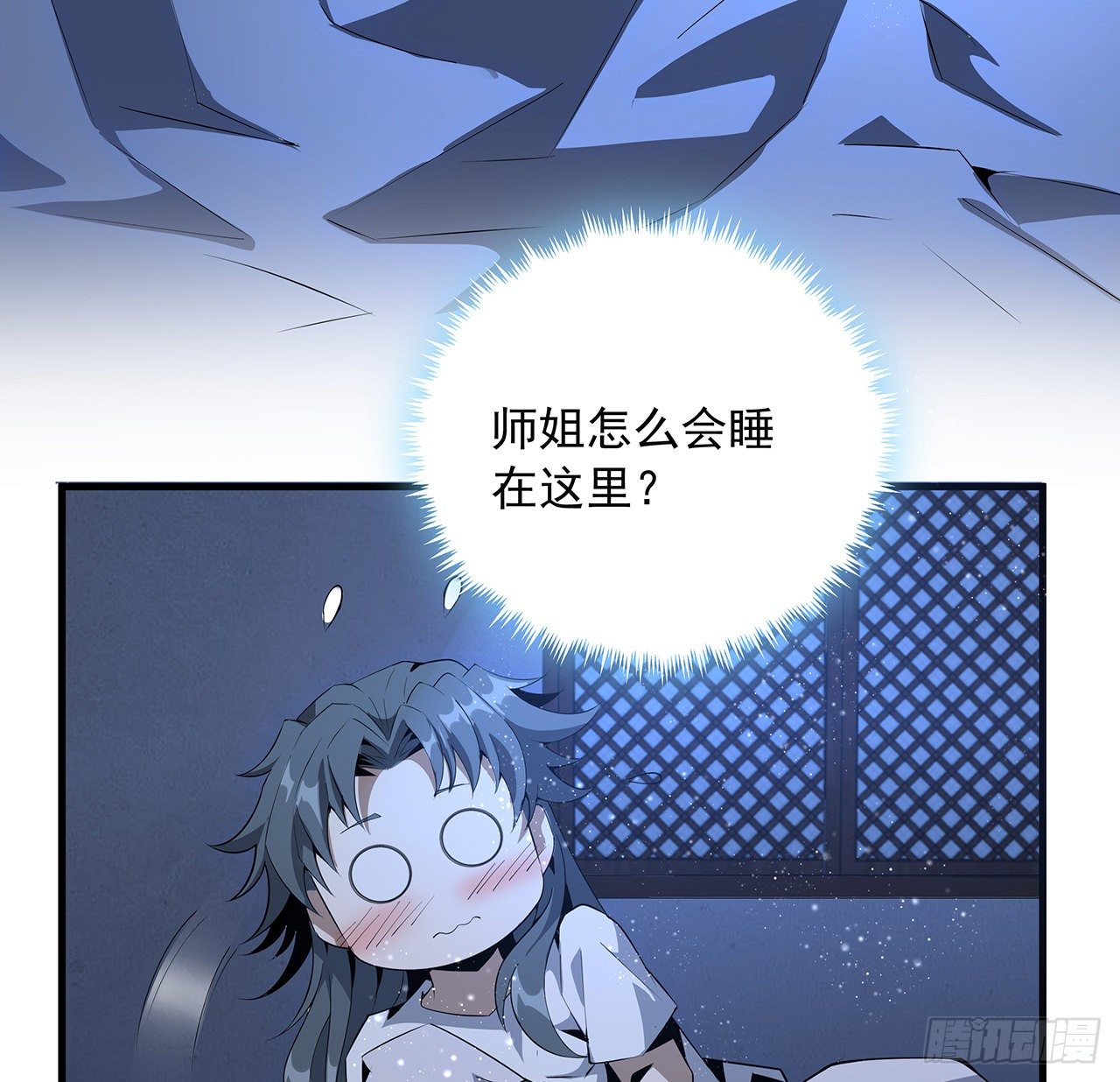 20话 仙子怕鬼6