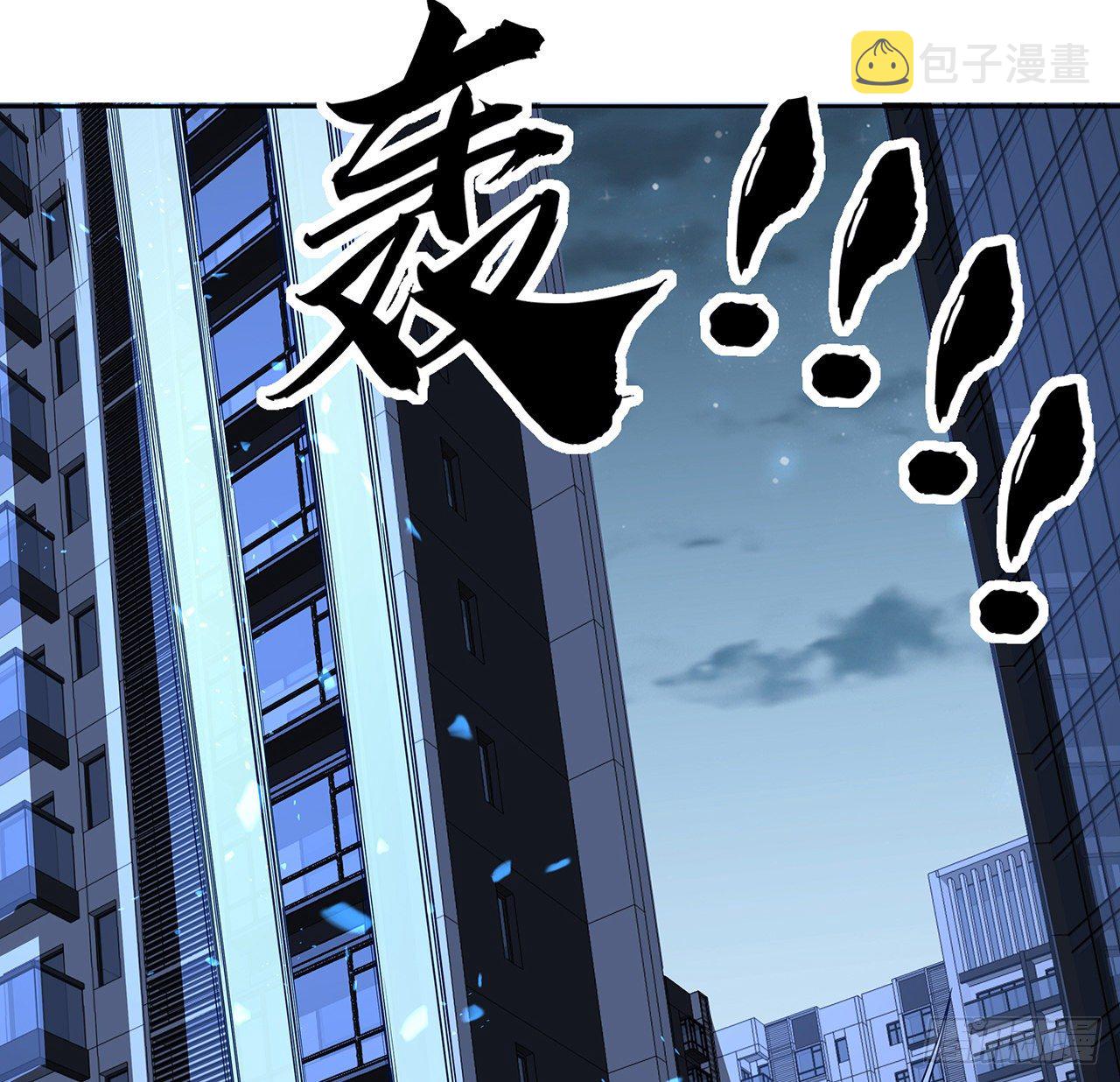 41话 敢伤害师姐，你找死57