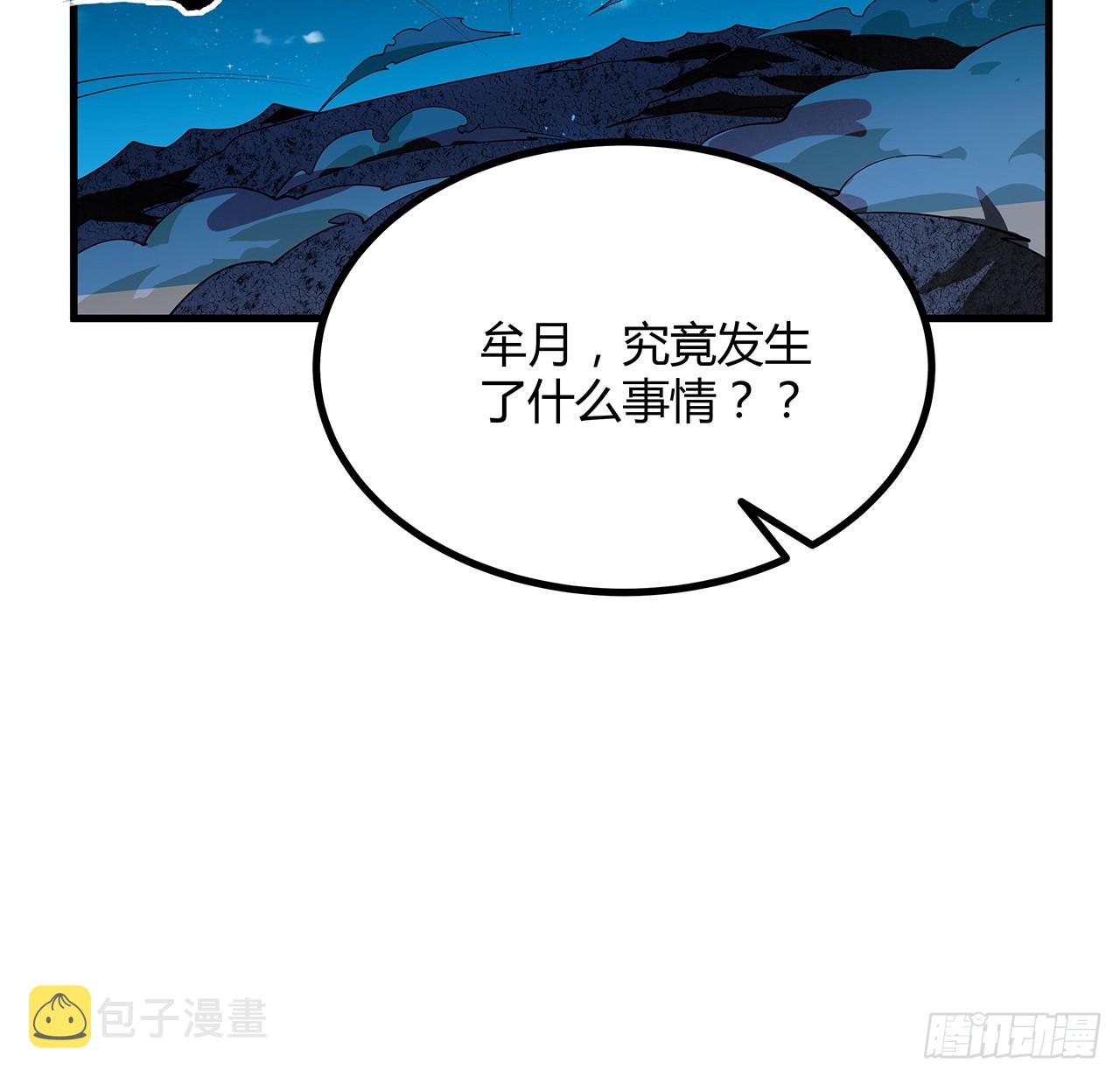 162话 速来，开战！44