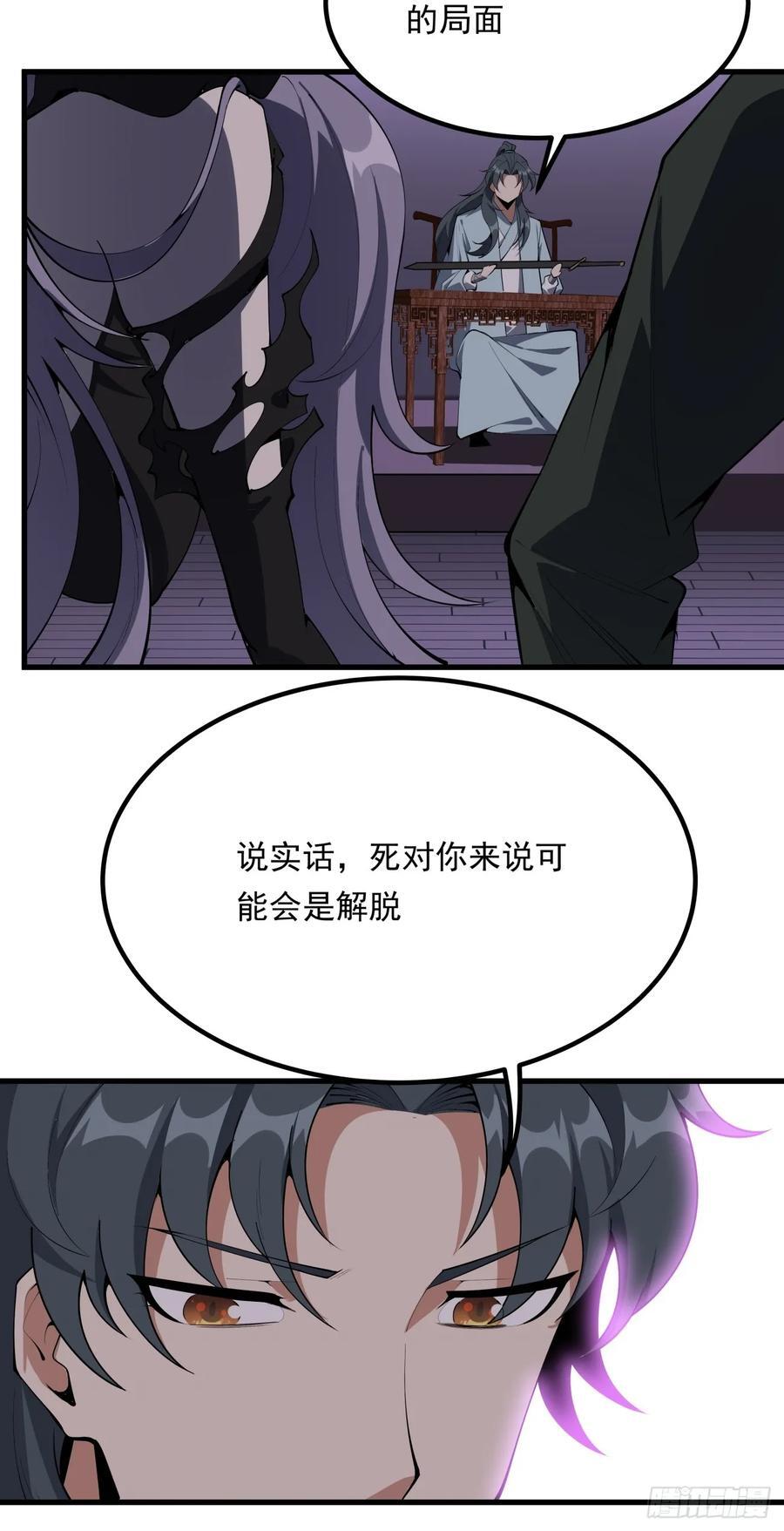 242话7