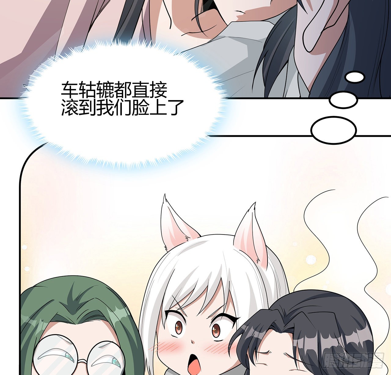 109话 初吻？？！69