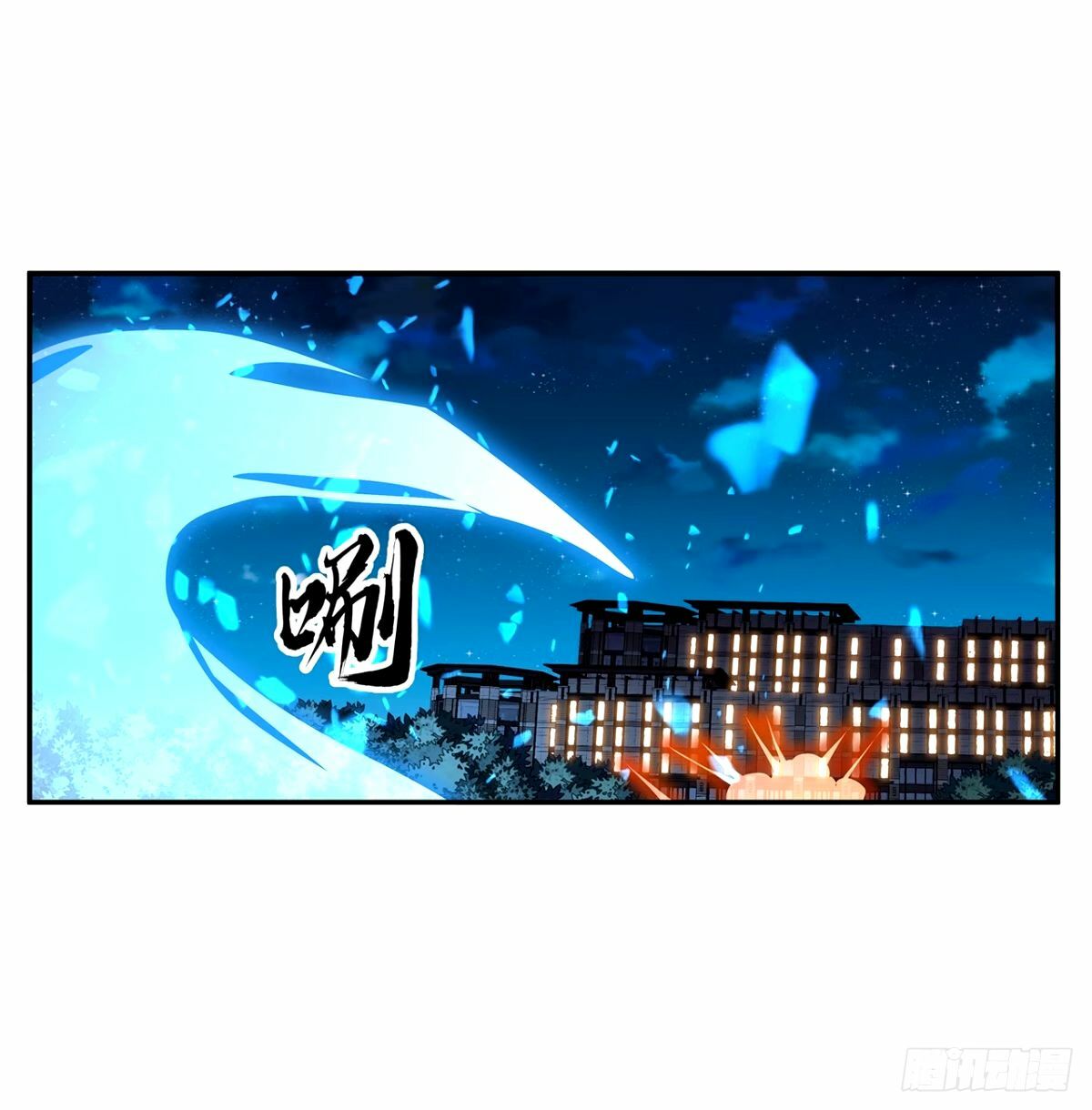 212话 要不先去放松一下？22