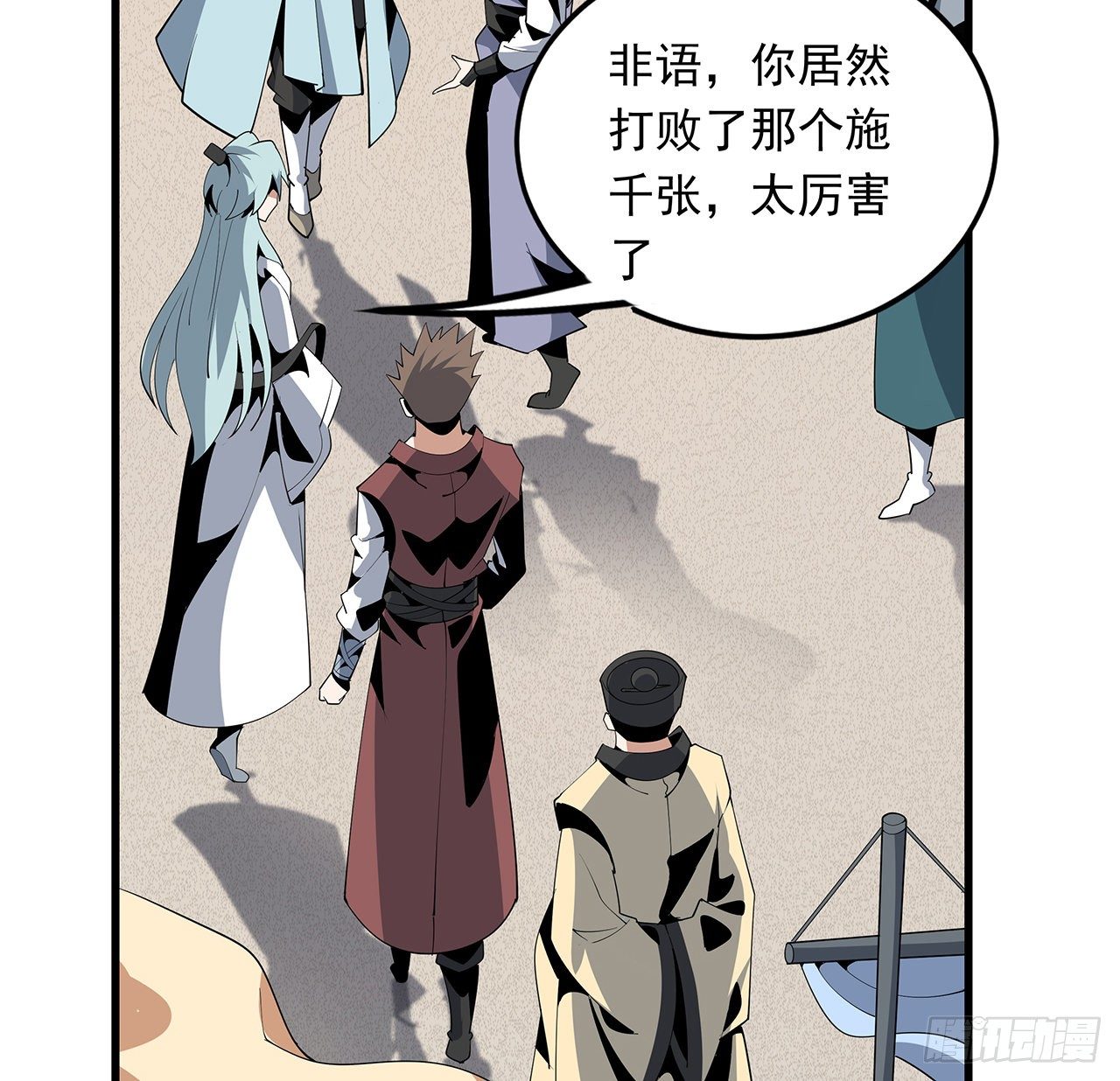16话 这位兄弟，我不服64