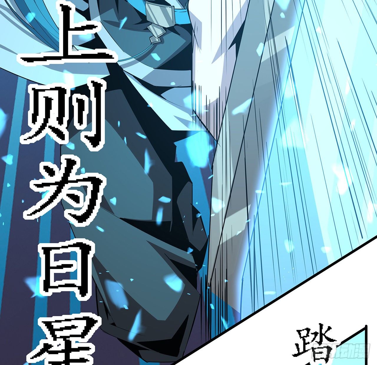 27话 冒出来的师娘？8