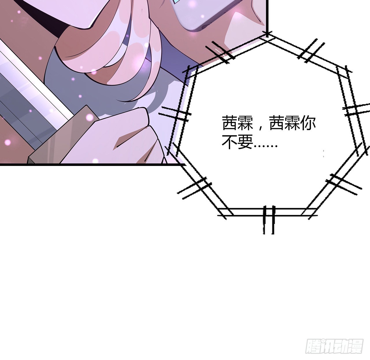 143话 孟婆的觉醒78