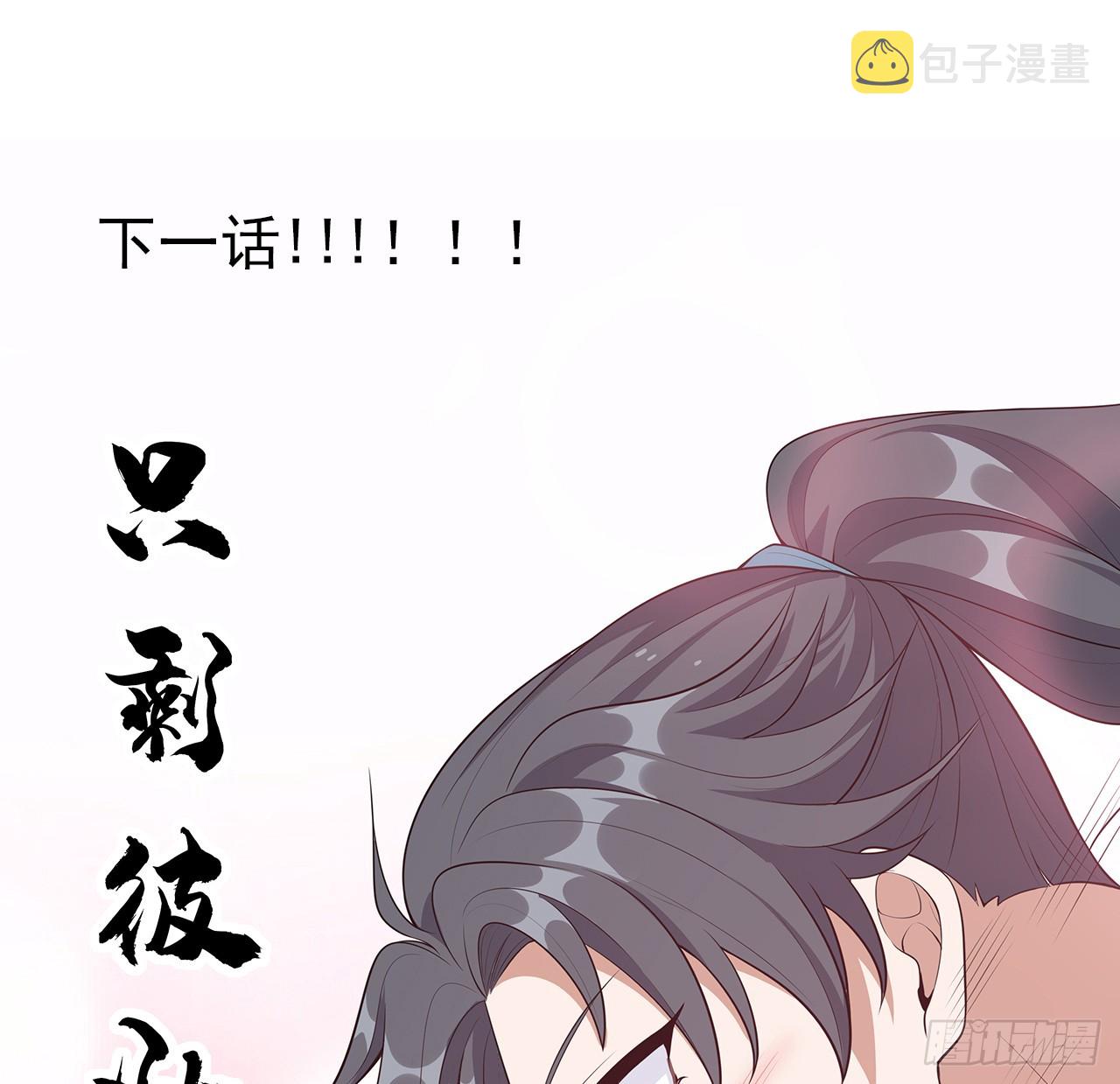 153话 救兵也要休息的80