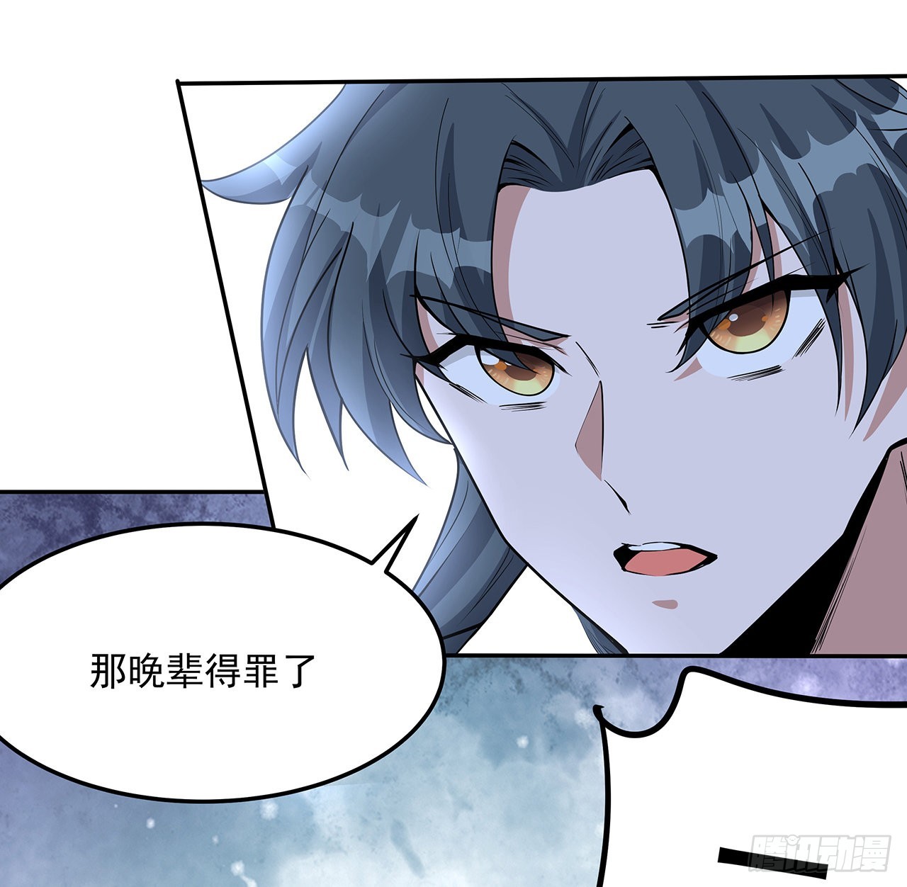 119话 一声！9