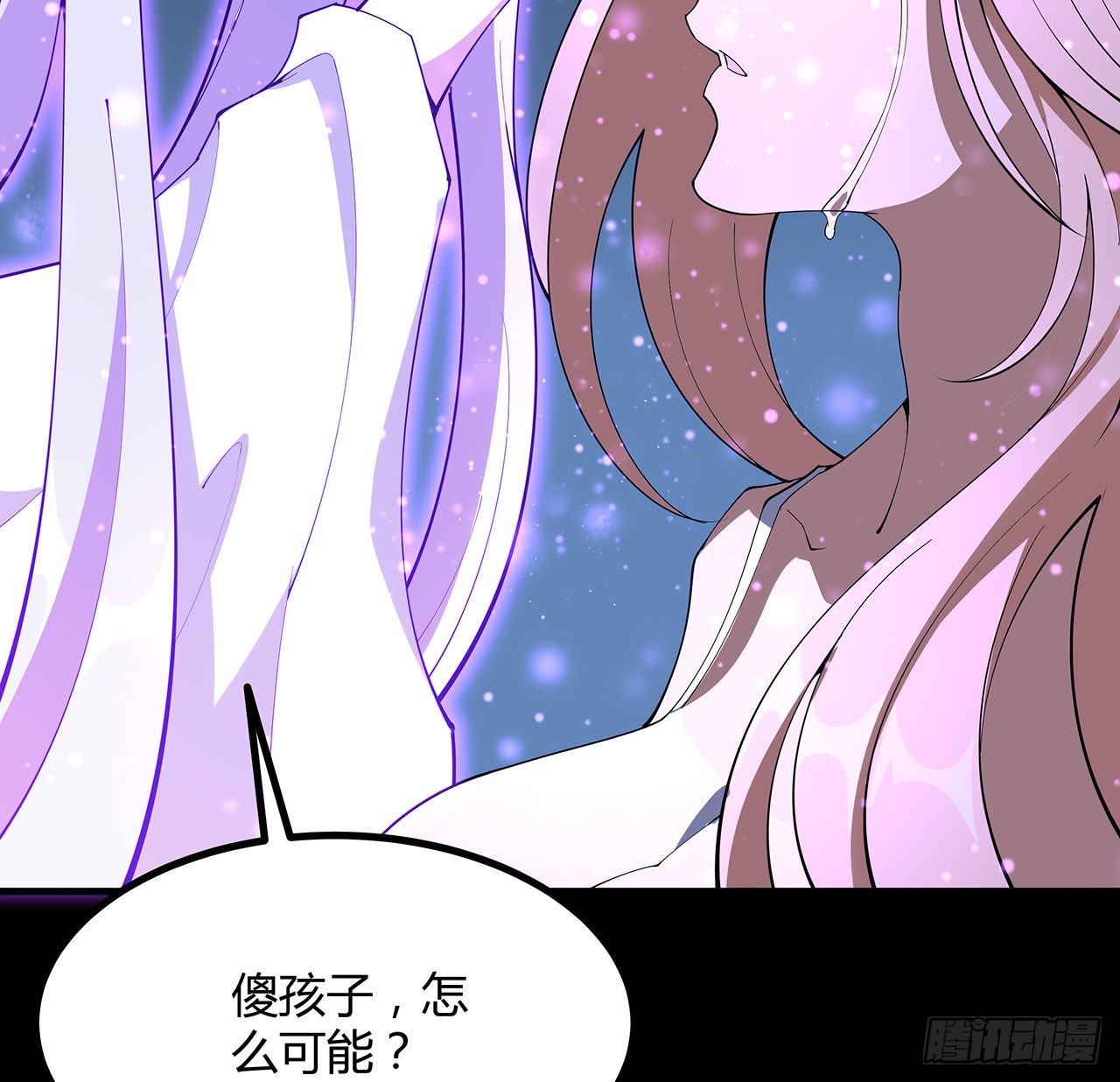 143话 孟婆的觉醒16