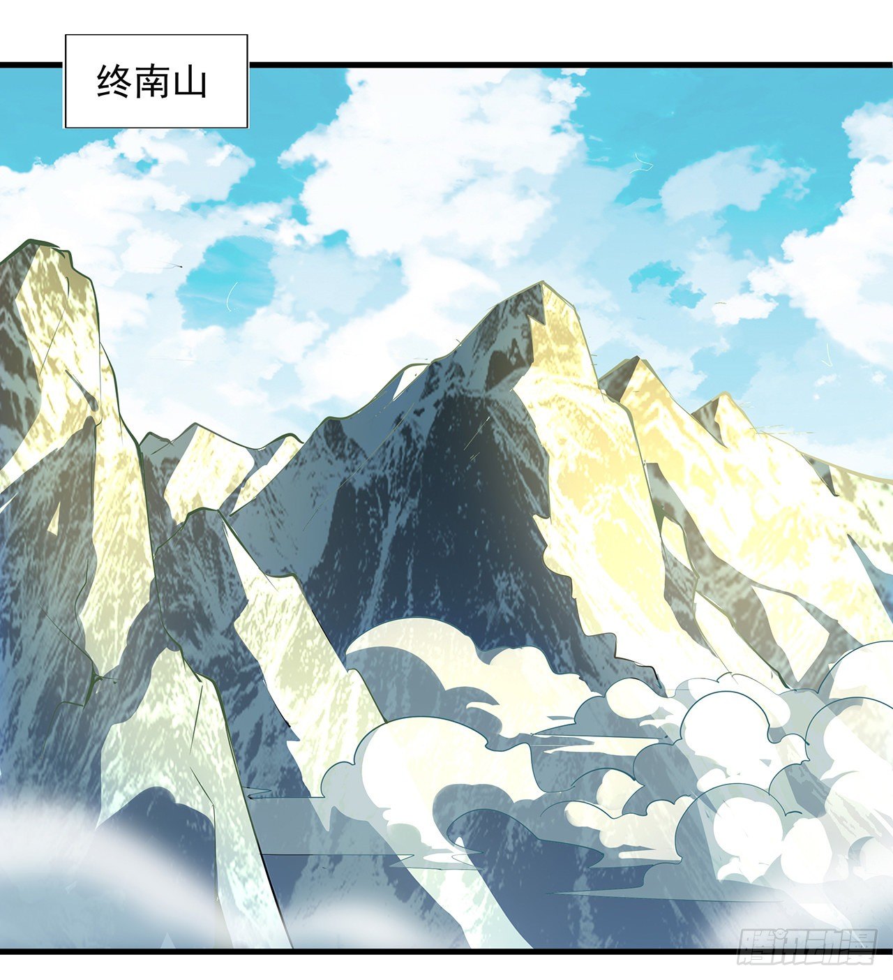 39话 大师姐的公主抱49