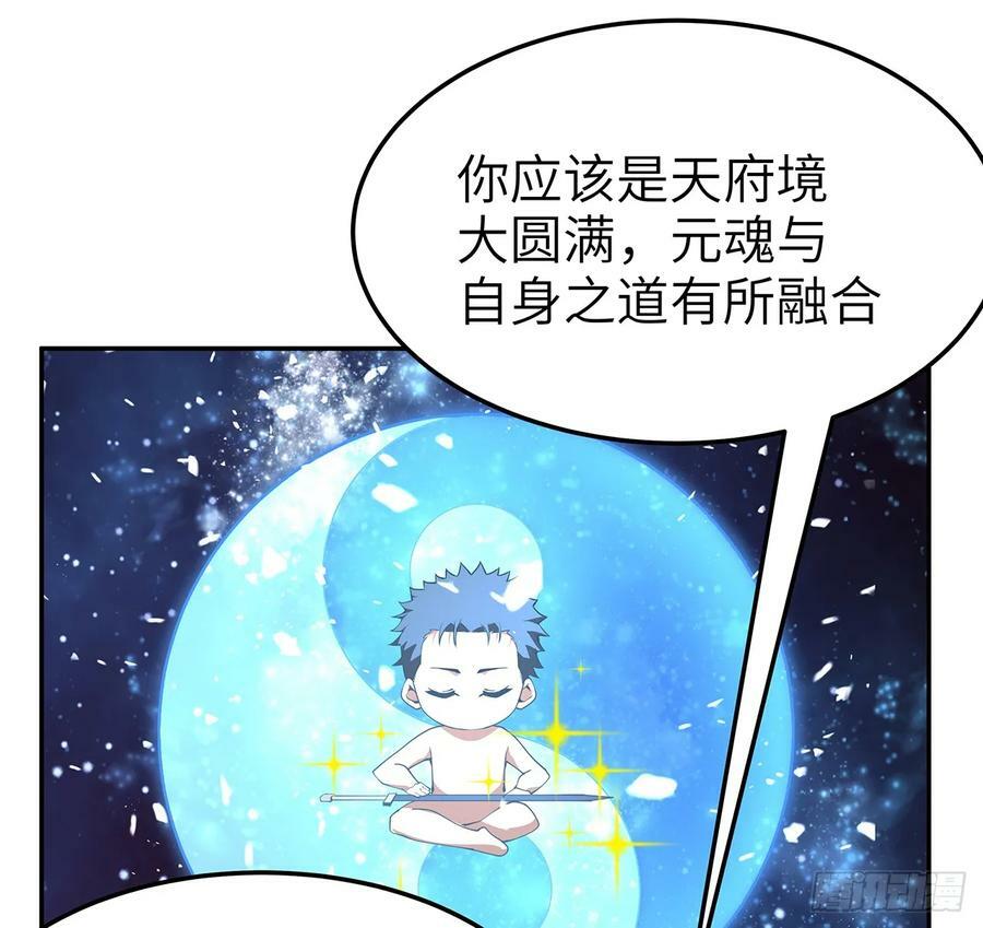 202话 怕我飘了么？5