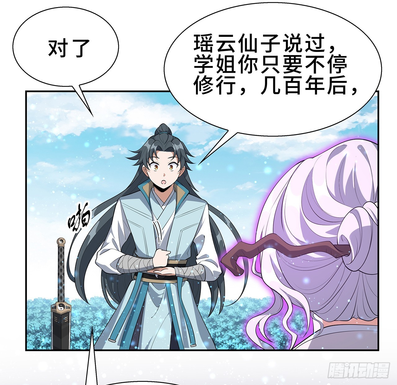 154话 只剩彼此47