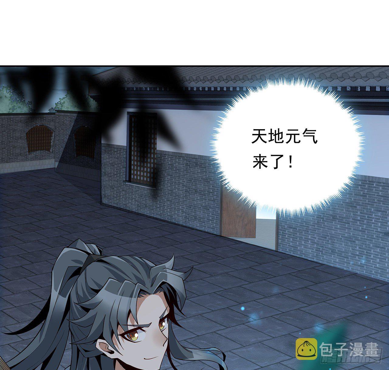6话 元气复苏60