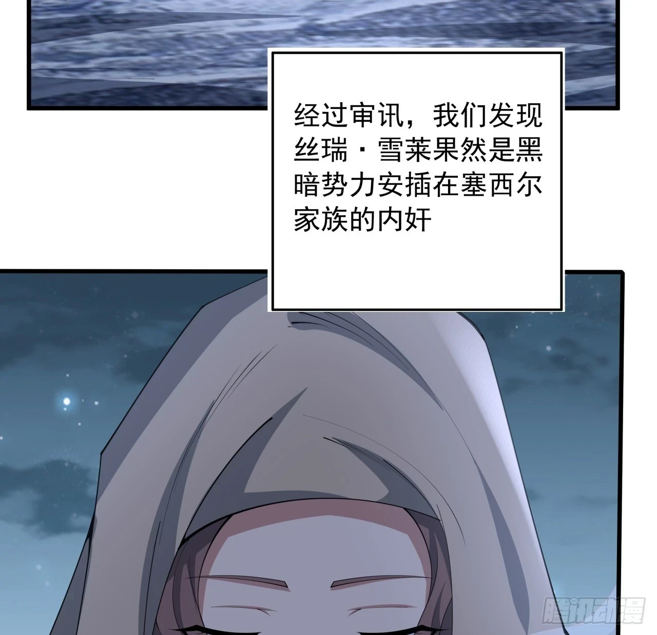 173话 国际名人王非语14