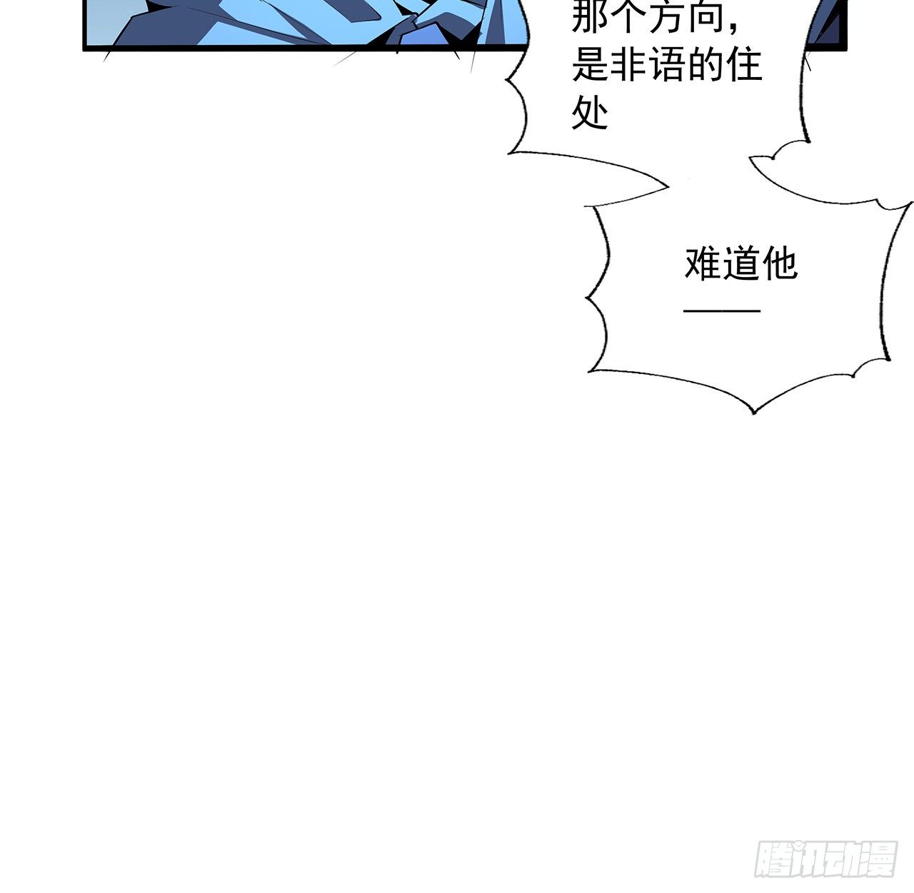 62话 一不小心就圆满62