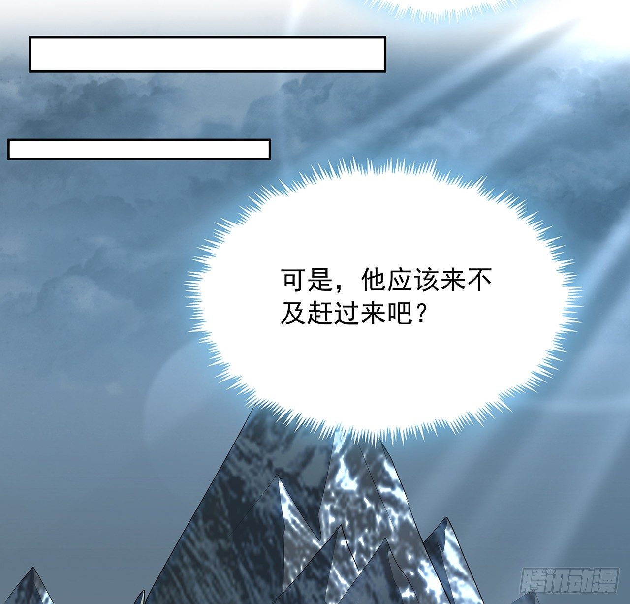50话 王升的激将法39