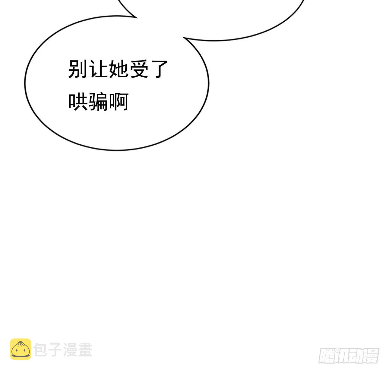 85话 呀屎啦你55