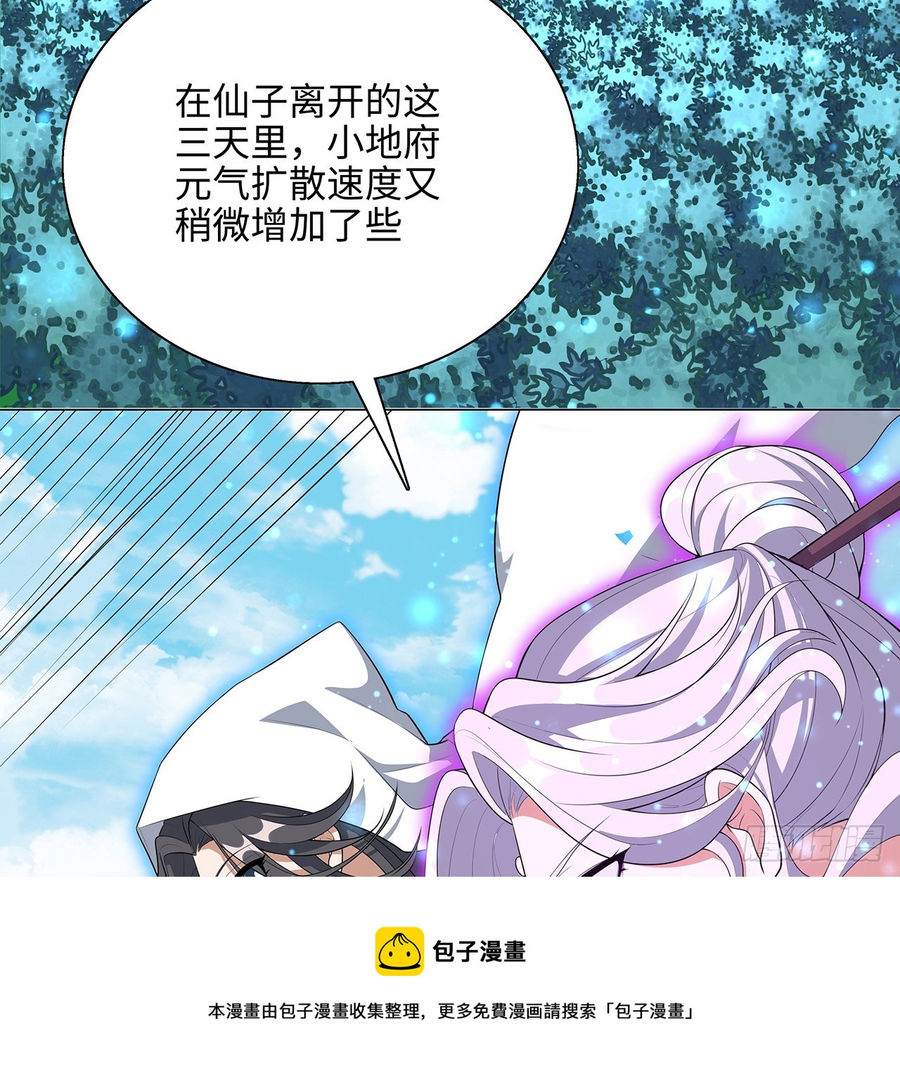 153话 救兵也要休息的49