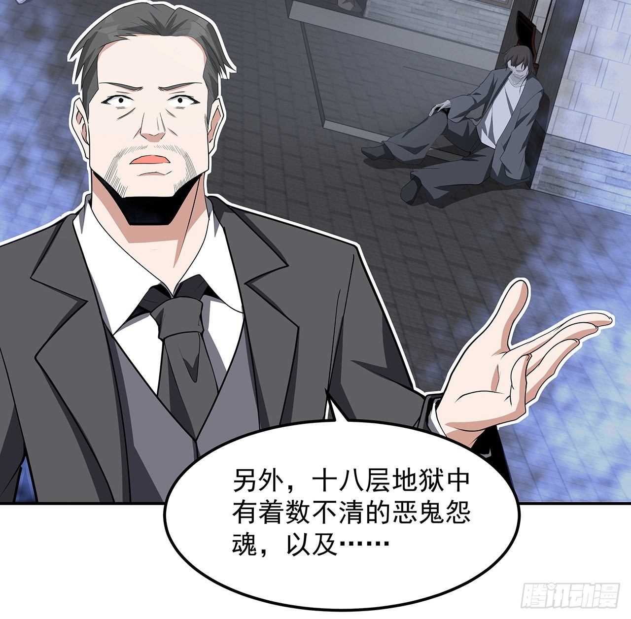 119话 一声！50