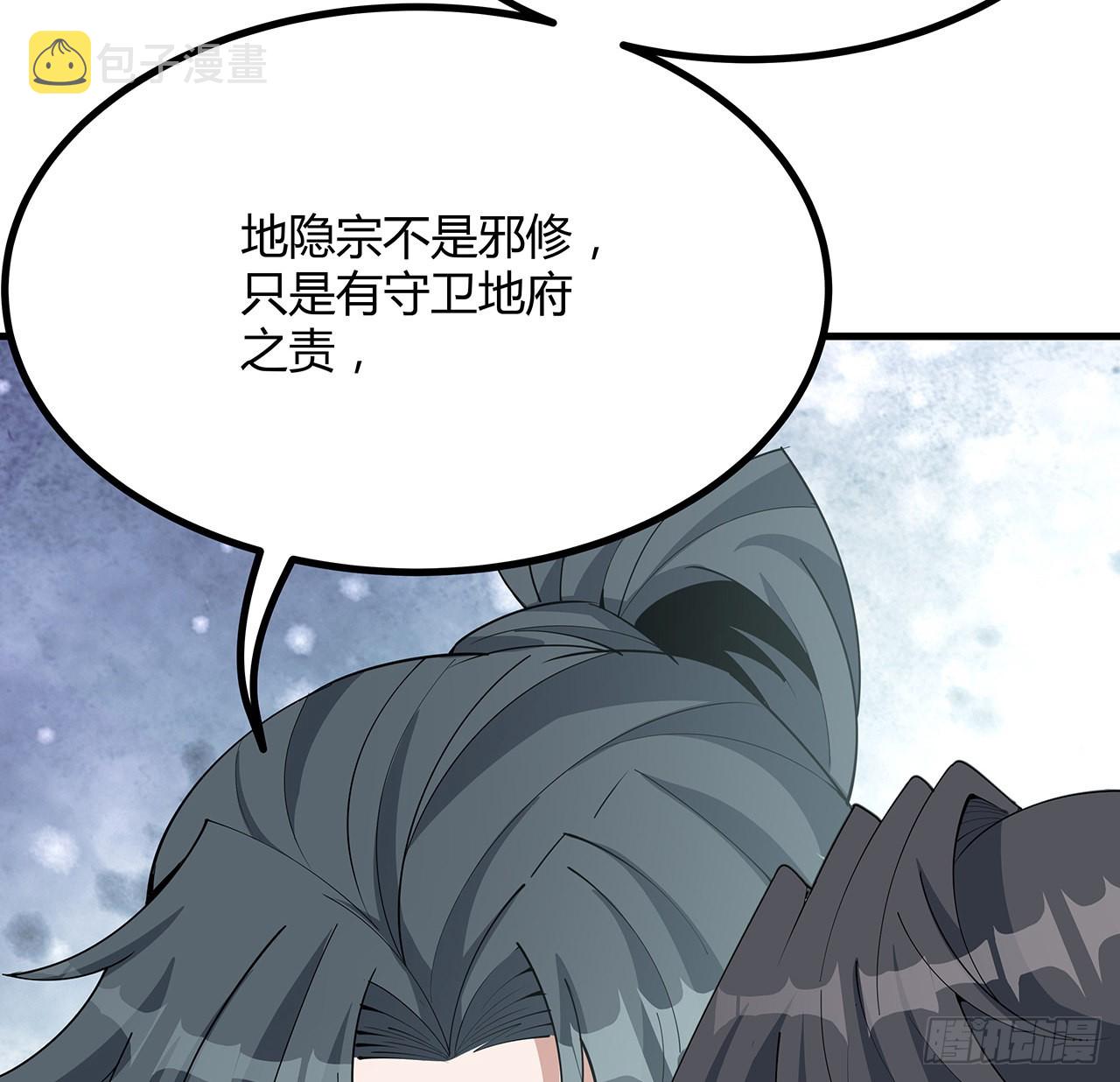 118话 俊男靓女31