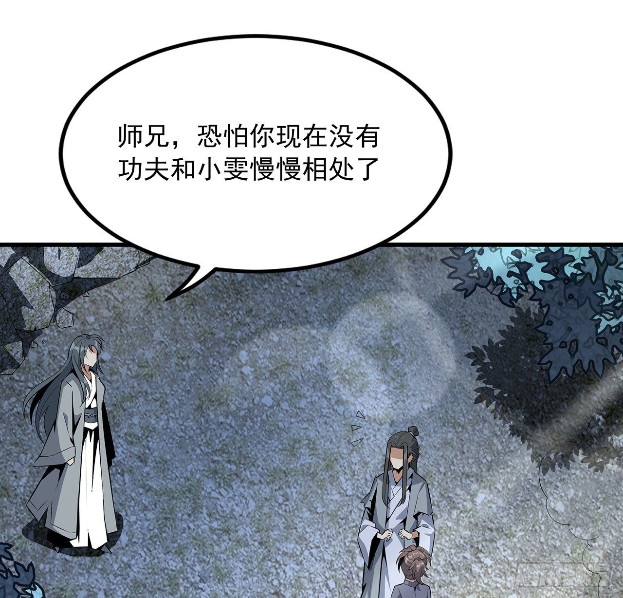 51话 是我，如何？8