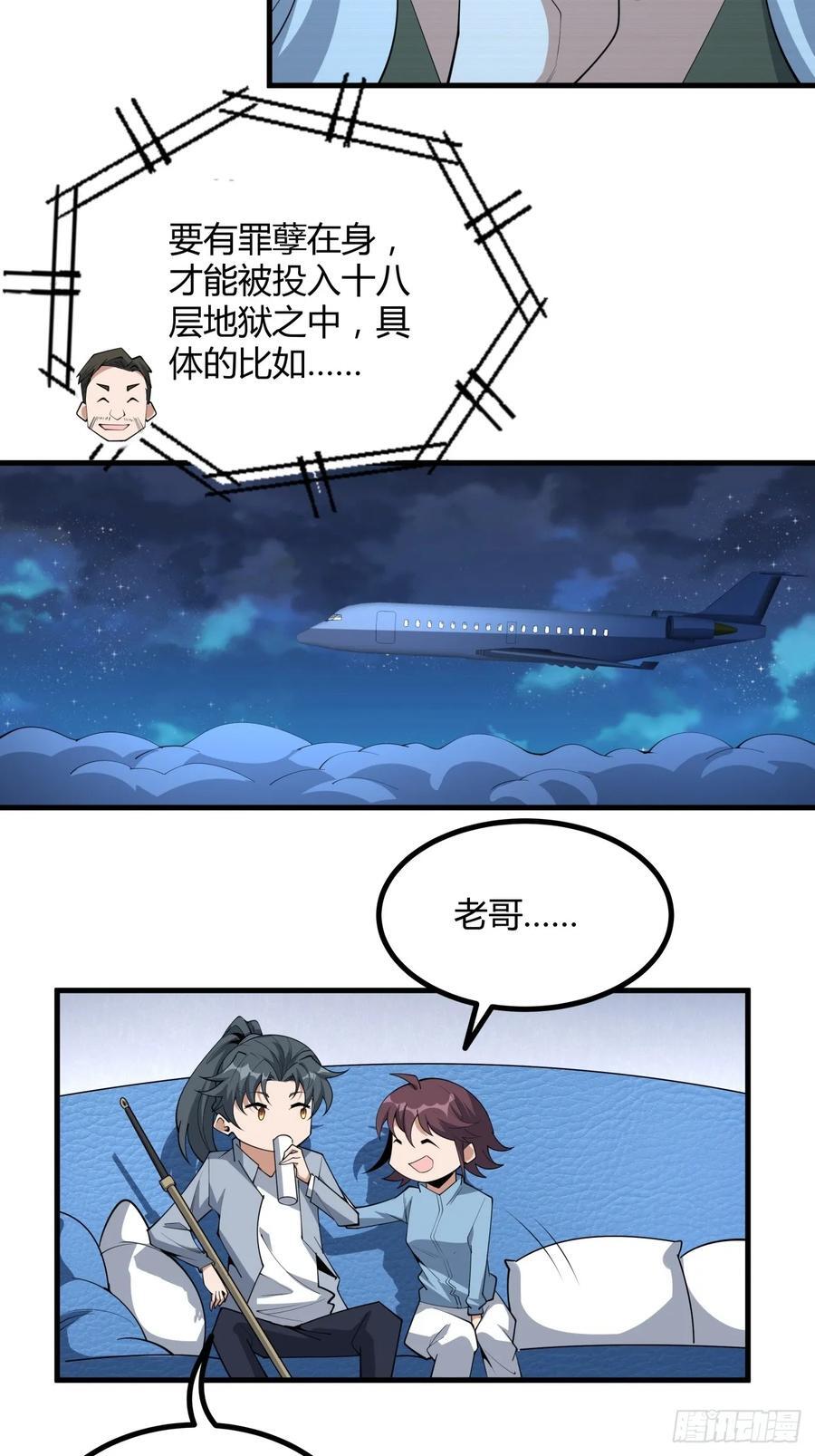 234话7