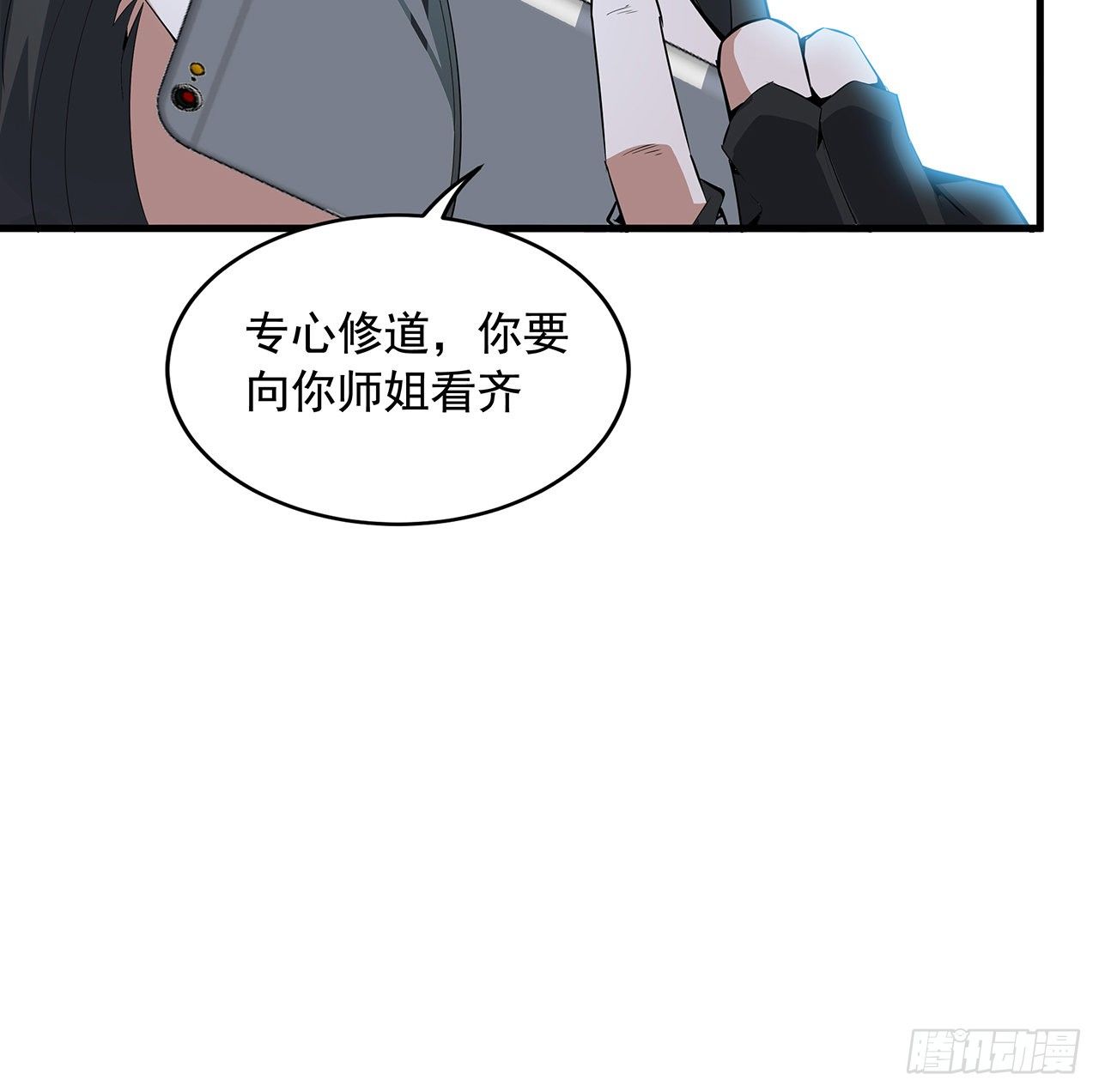 67话 武当失火14