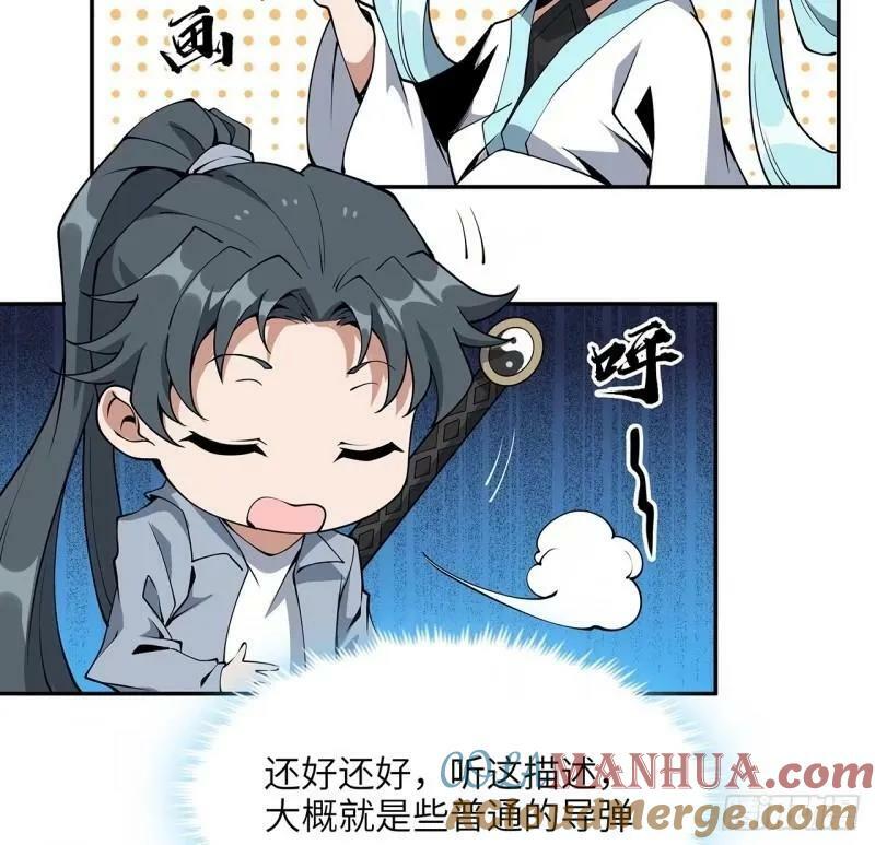 第216话 只求问心无愧39