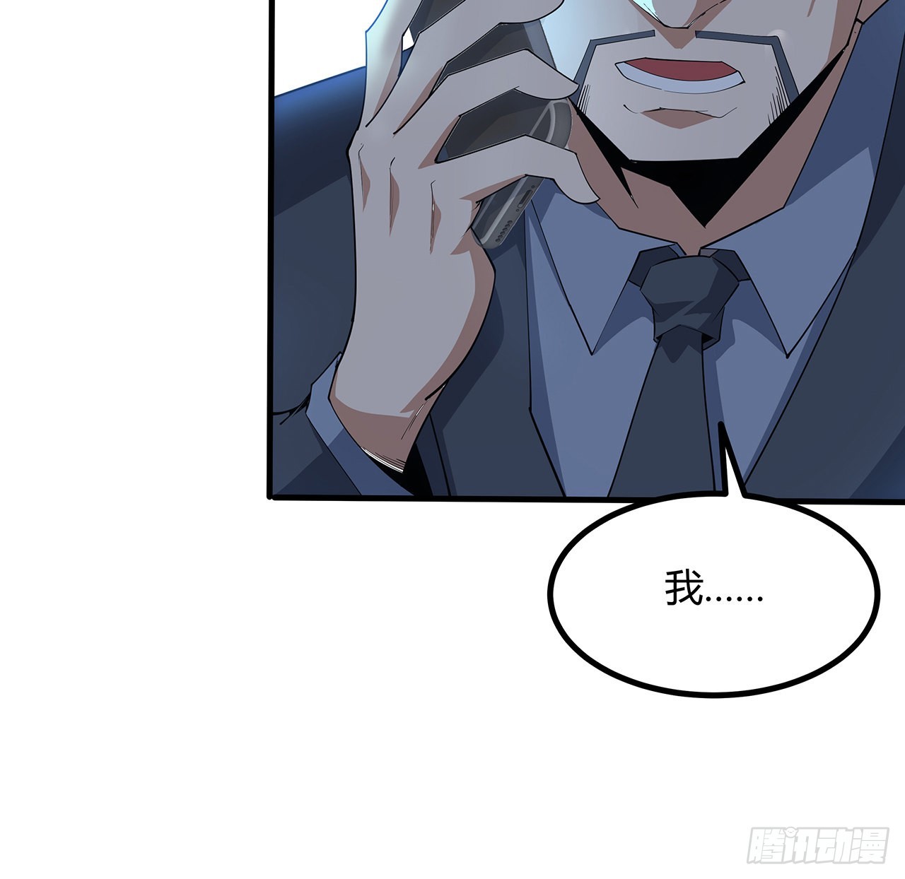143话 孟婆的觉醒74