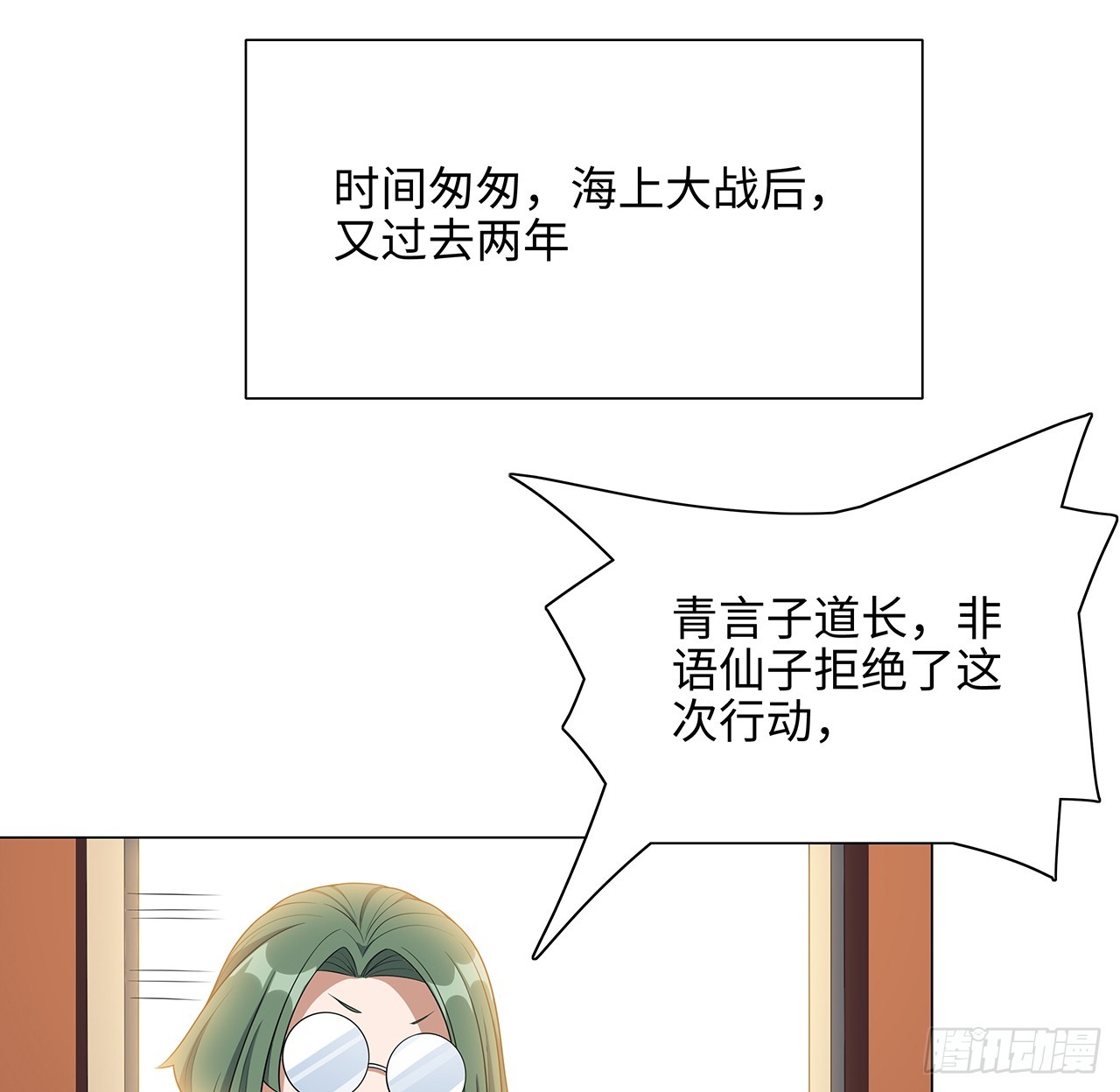 153话 救兵也要休息的69