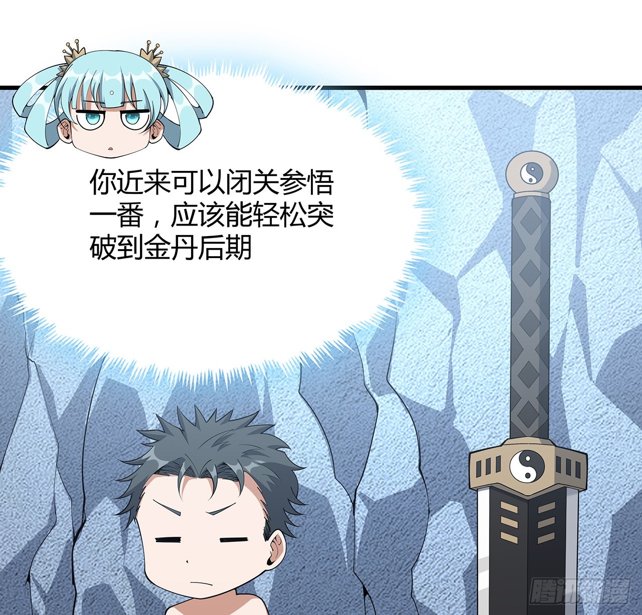 149话 最远的距离35