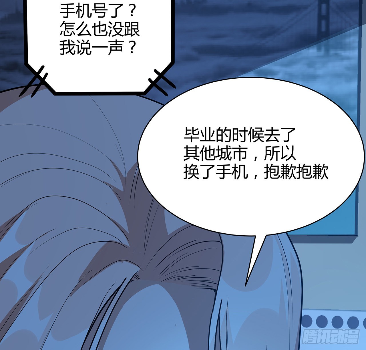 116话 地隐宗25