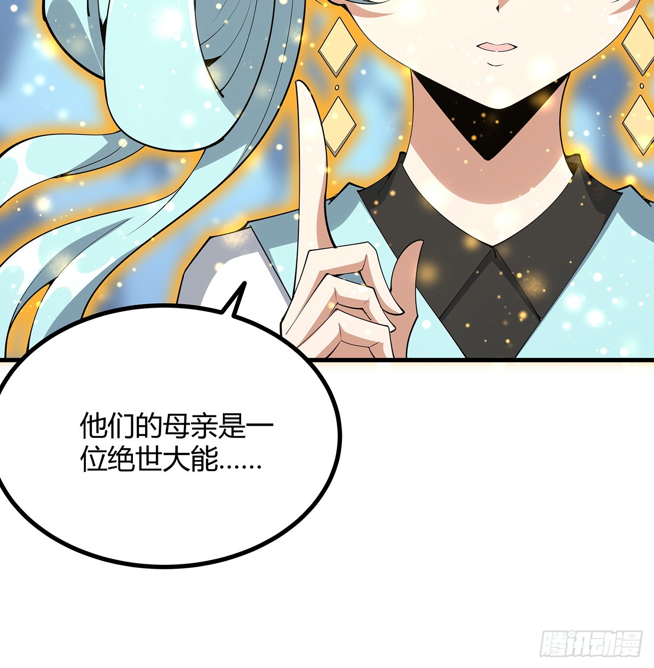 151话 也许还活着20