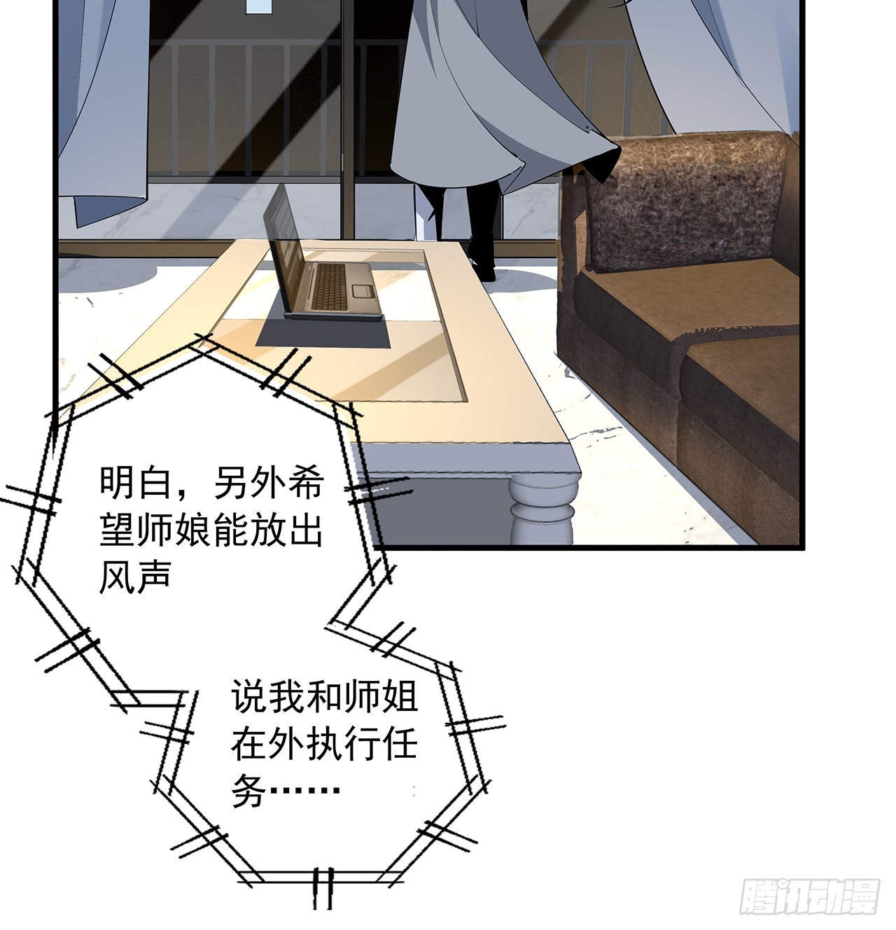 85话 呀屎啦你52