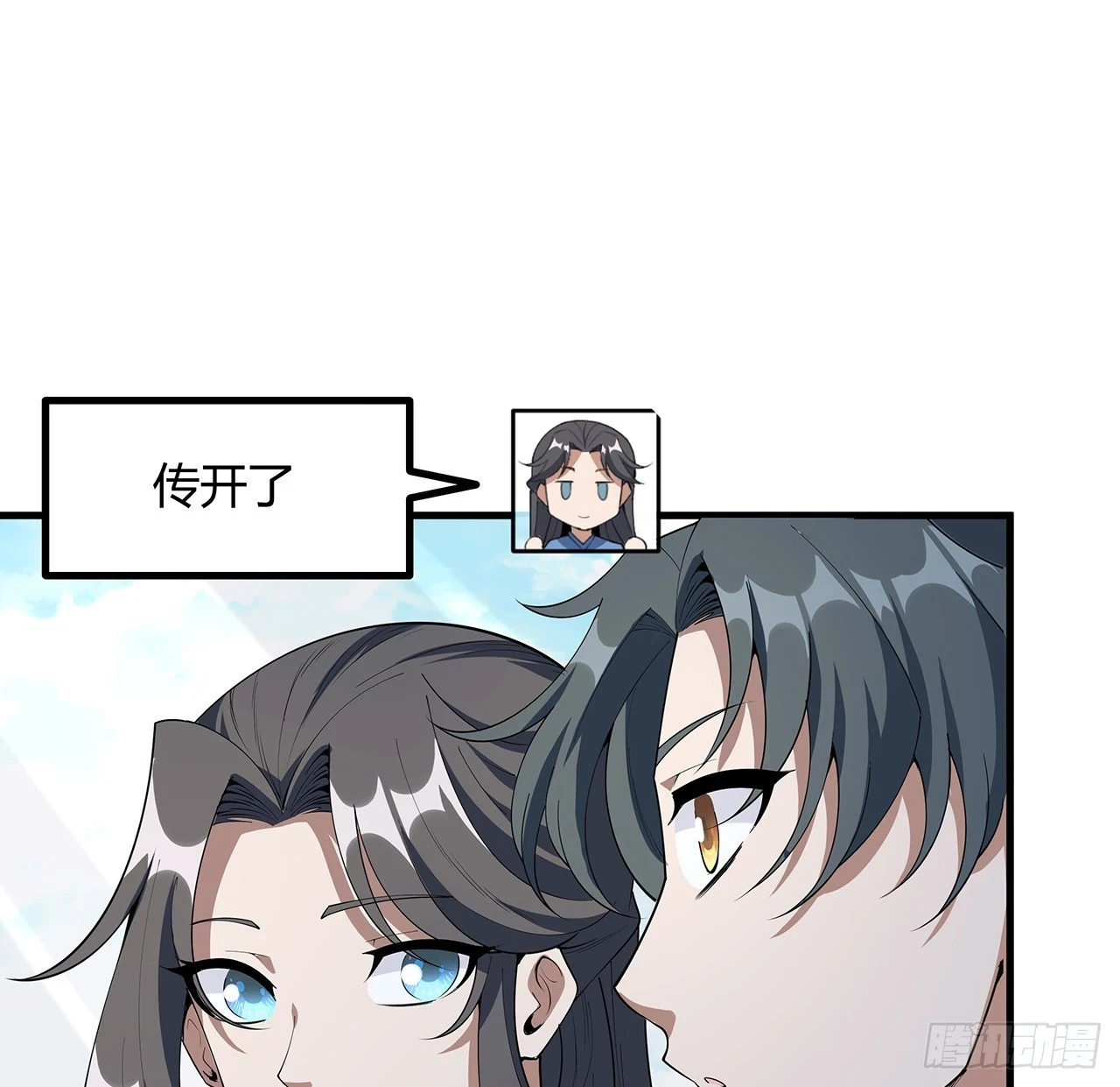 176话 比不过比不过32