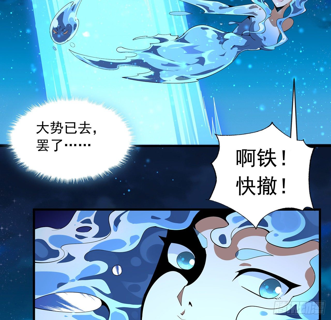 57话 师姐，我没事41
